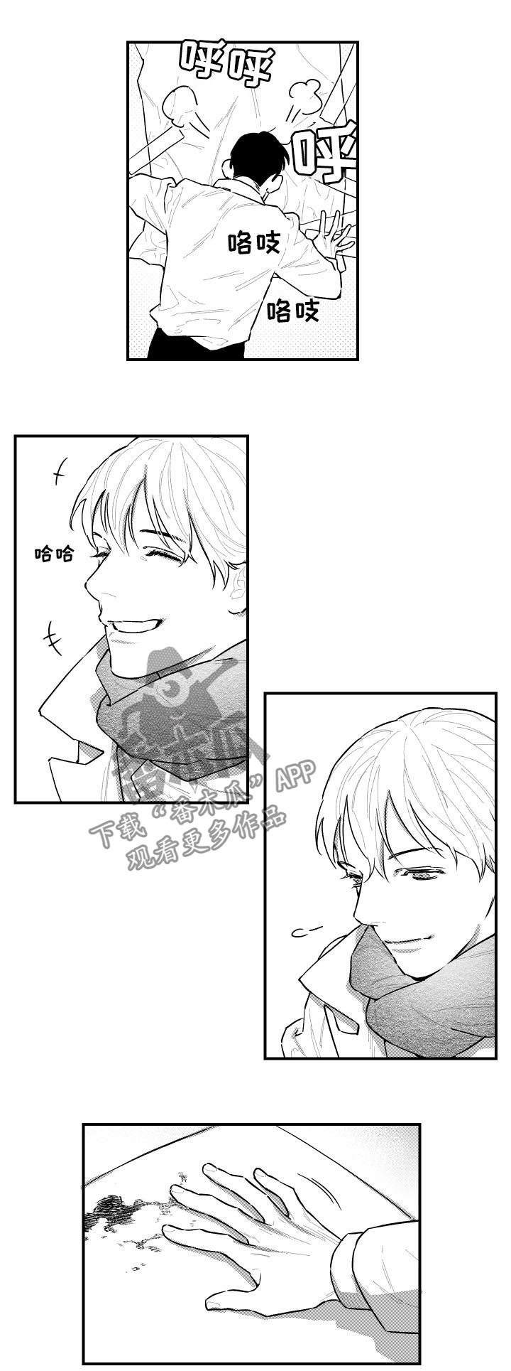 第95话7