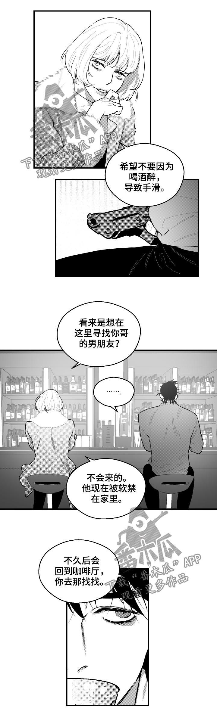 第94话2