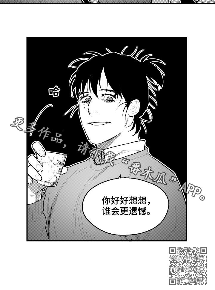 第94话7