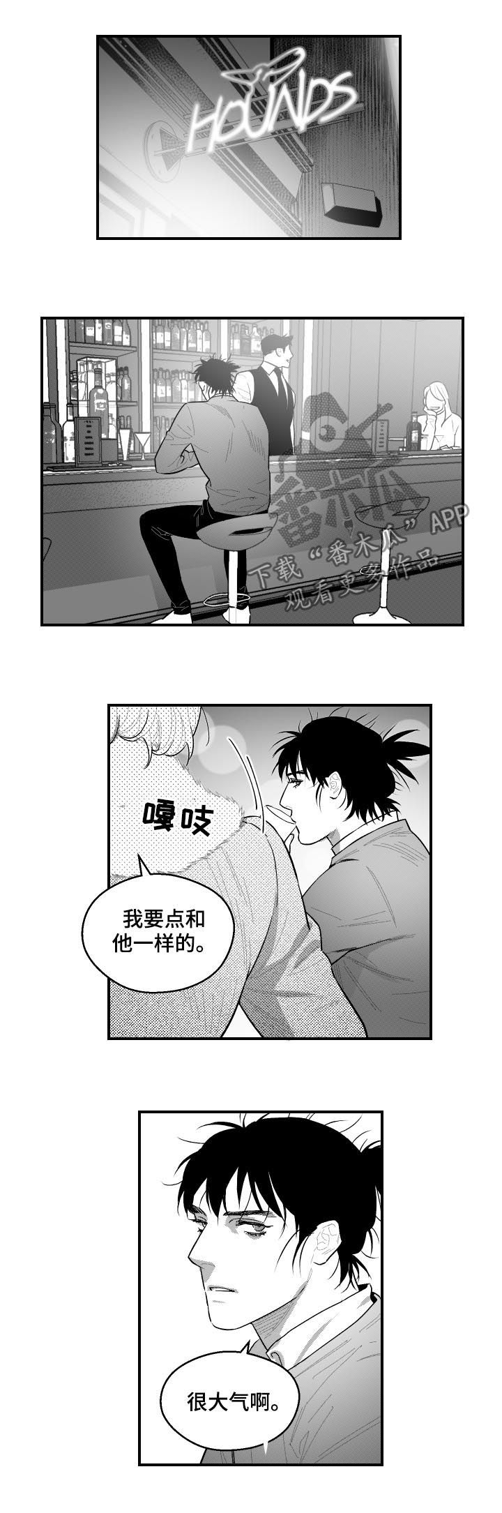 第94话1