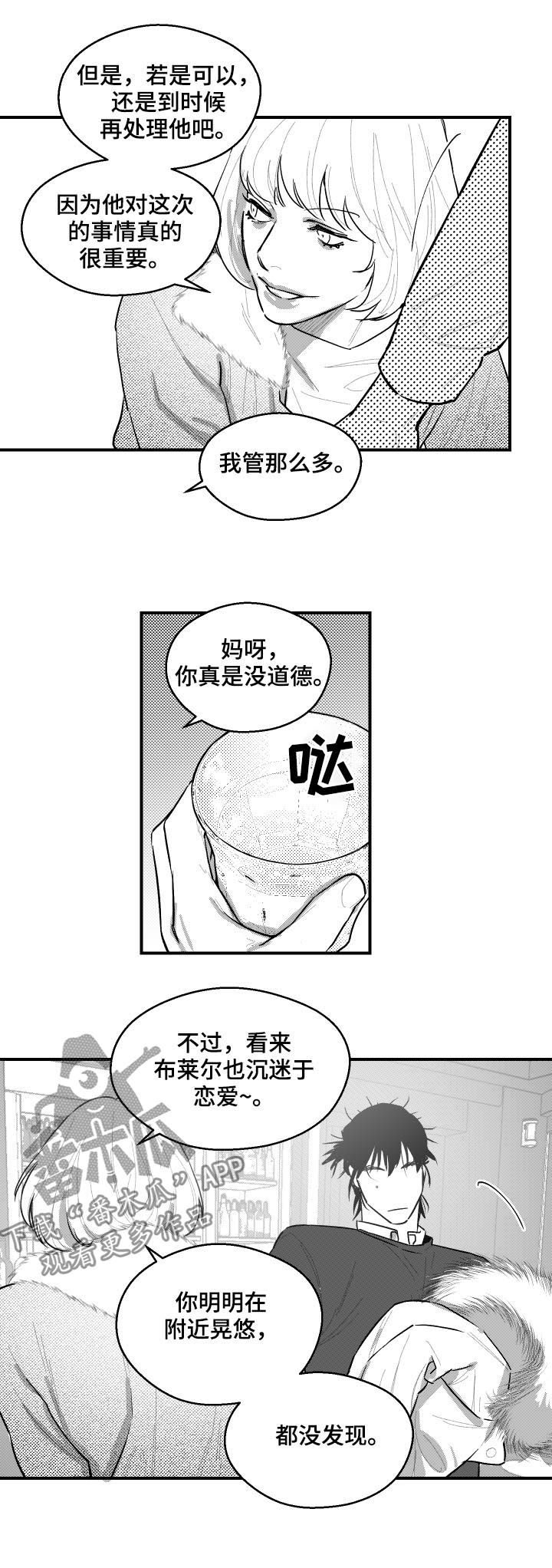 第94话3