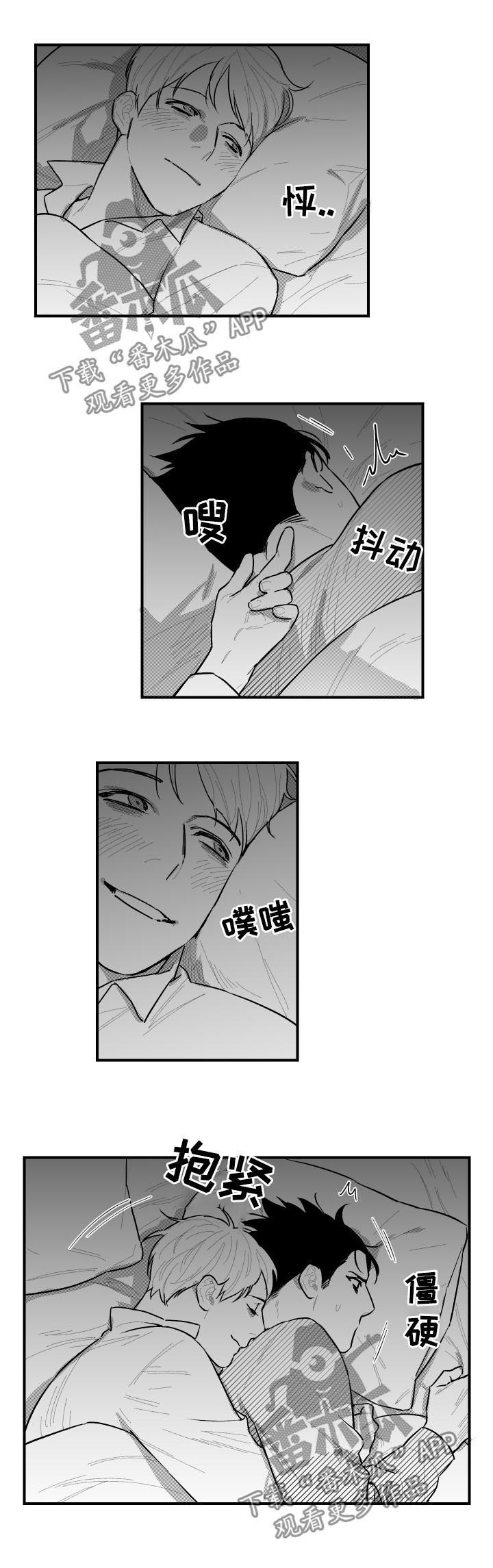 第93话1