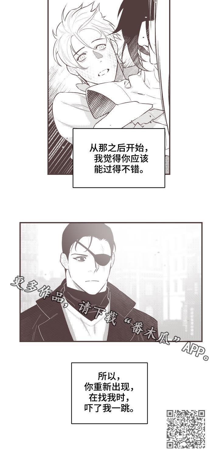 第93话7