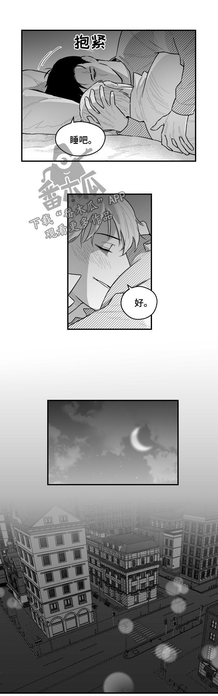 第93话4