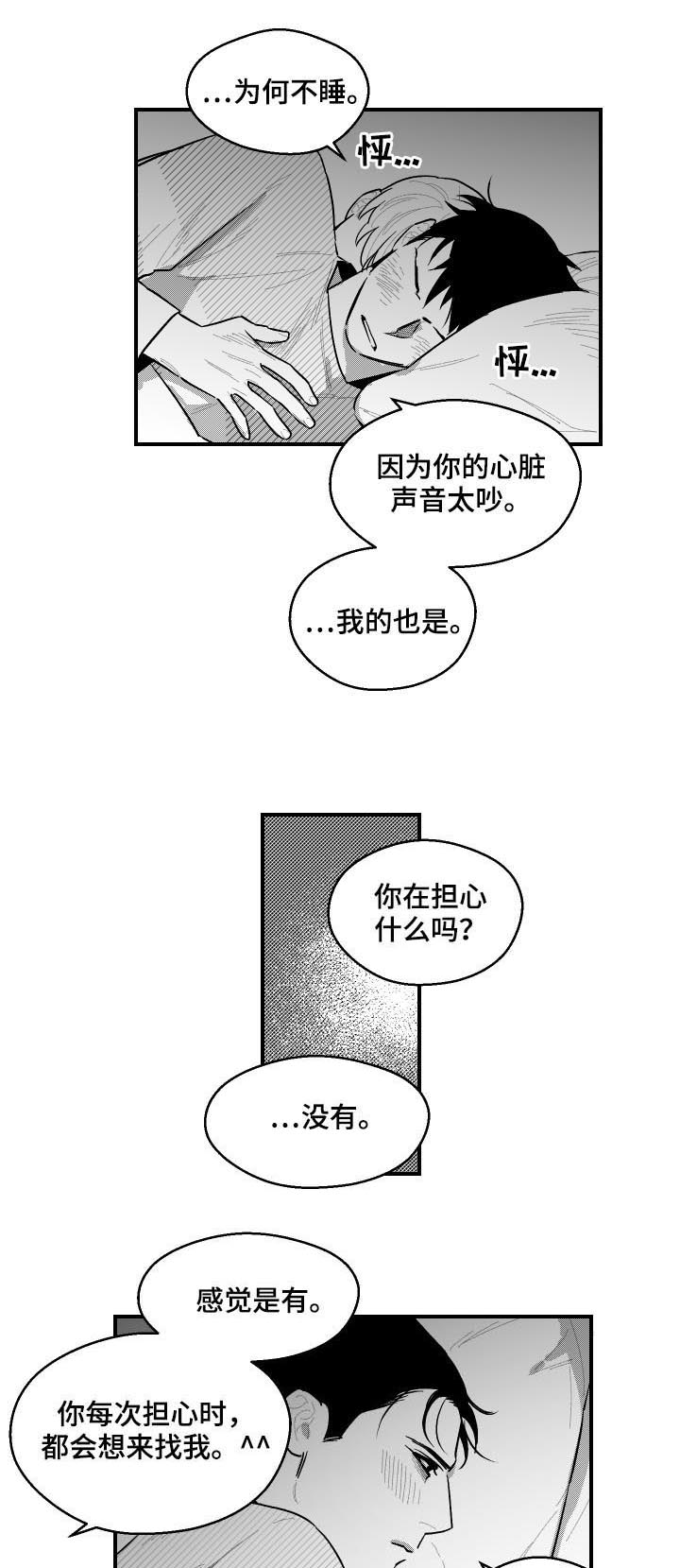 第93话2