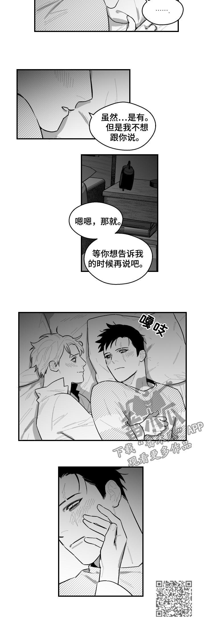 第93话3