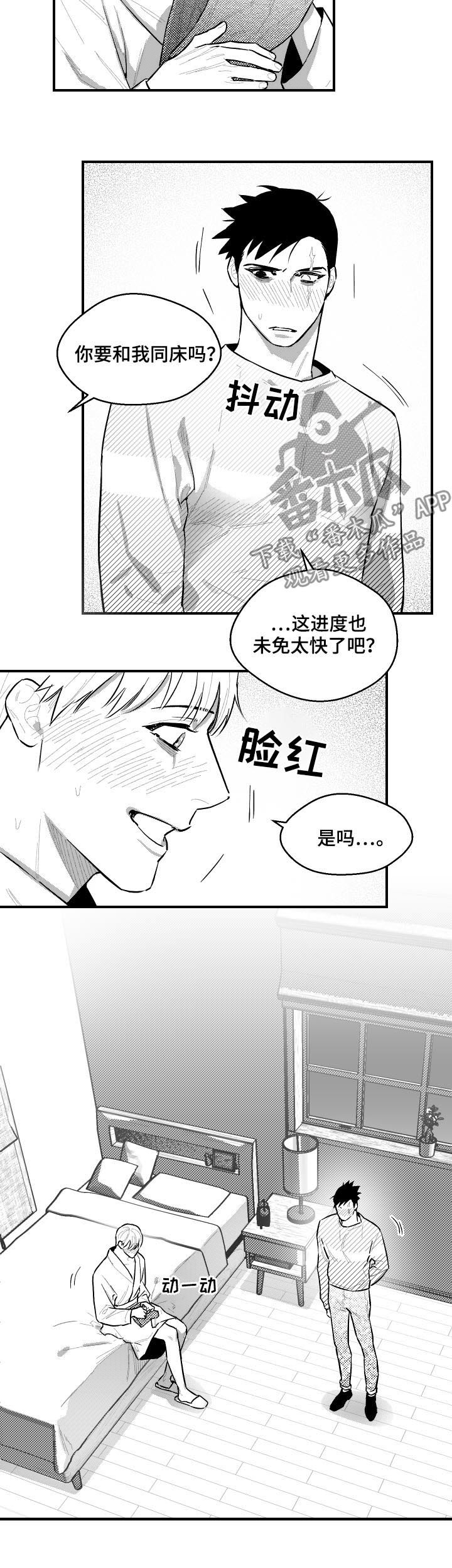 第92话4