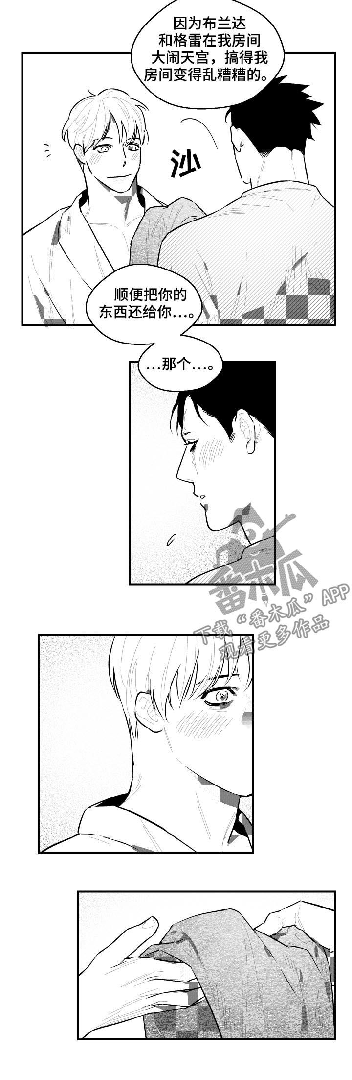第92话2