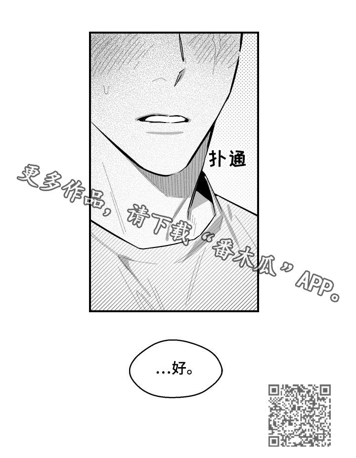 第92话7