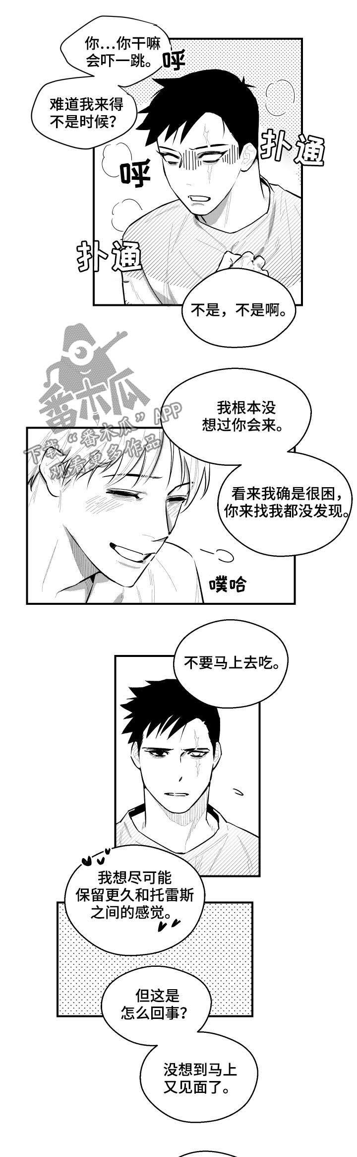 第92话1
