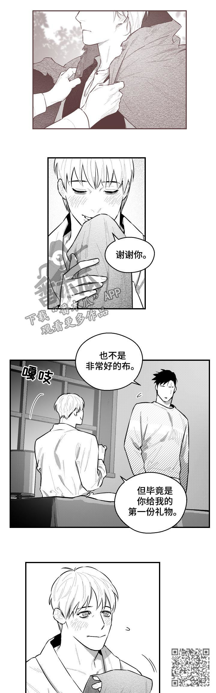 第92话3