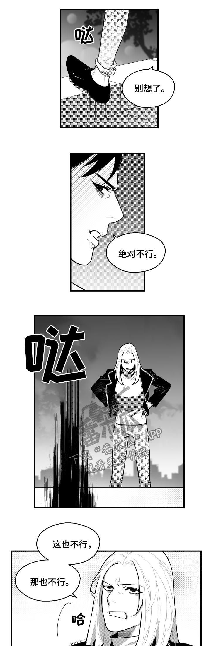 第91话6