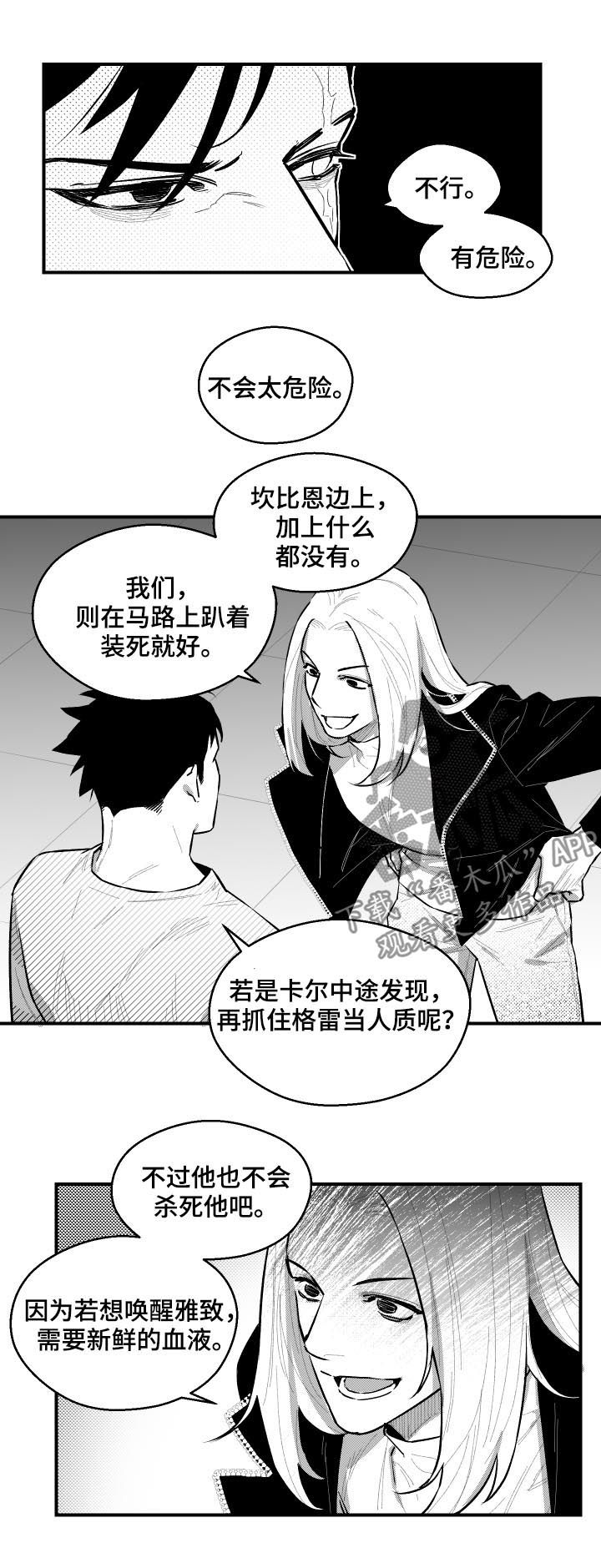 第91话5