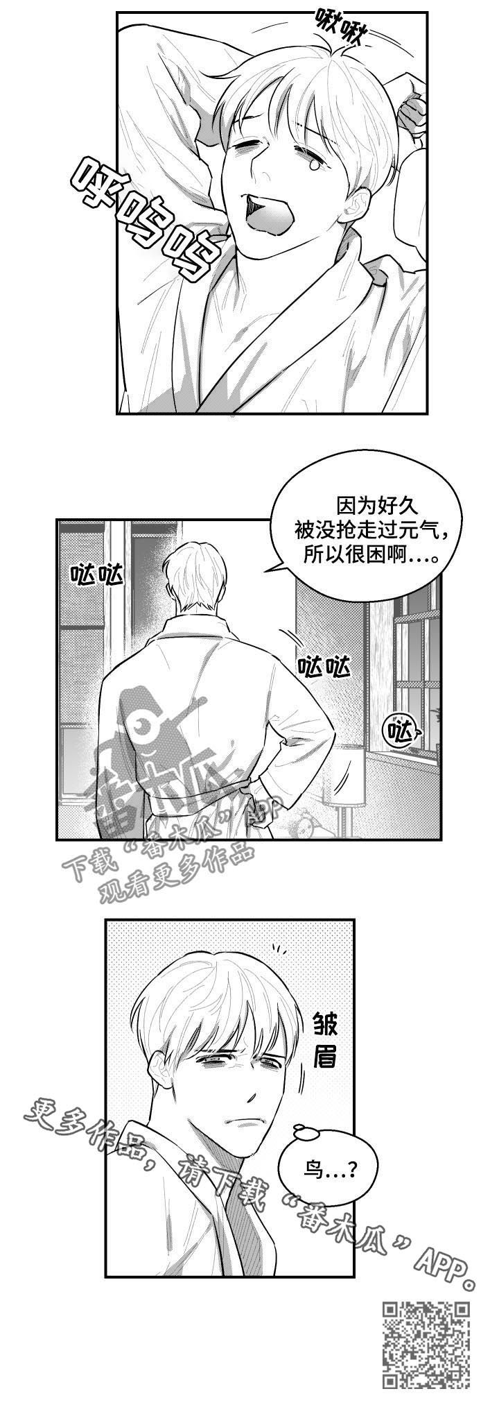 第91话8