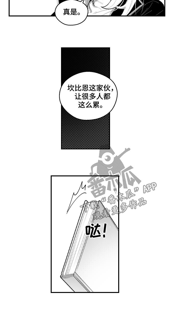 第91话7