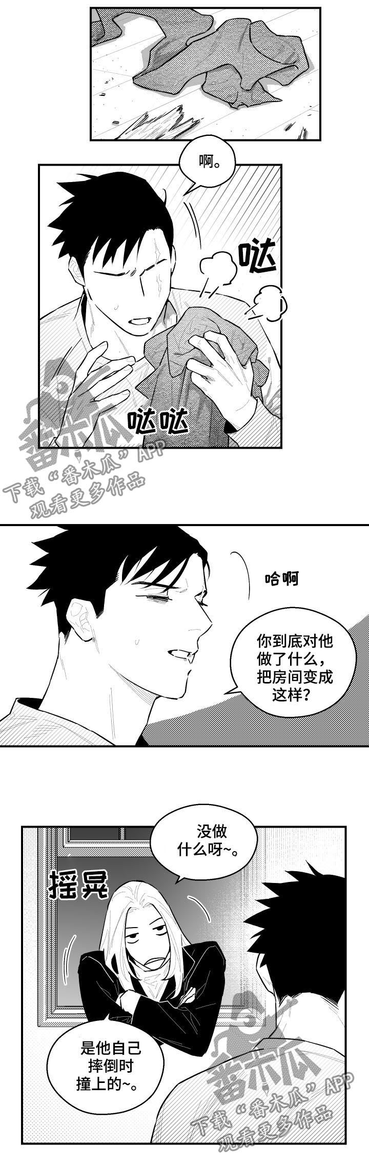 第91话1