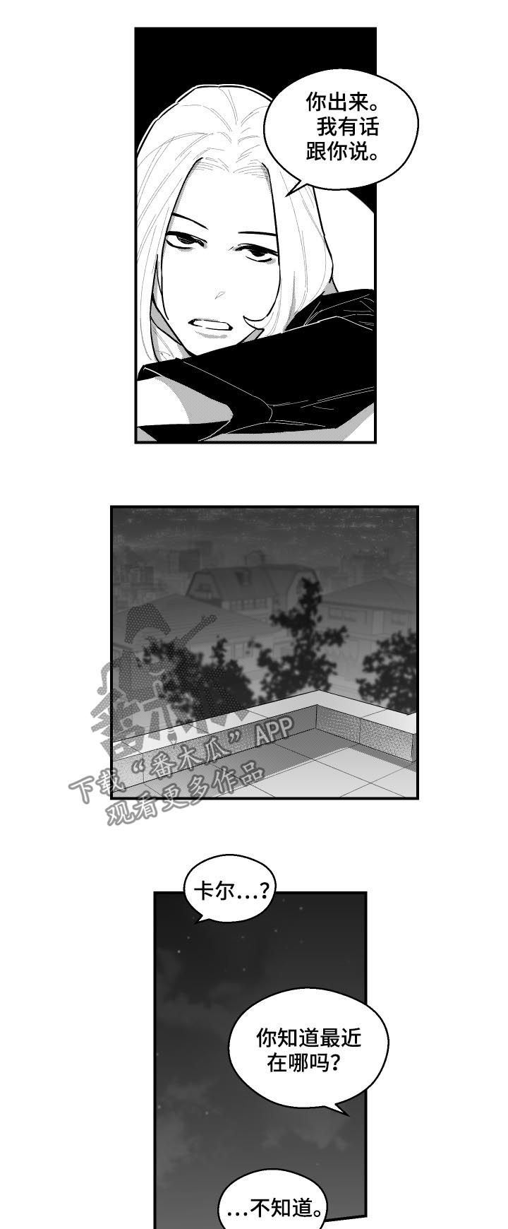 第91话2