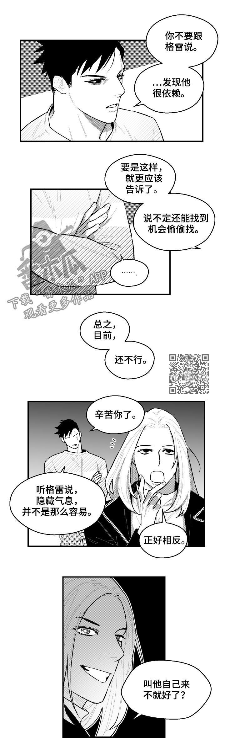 第91话4