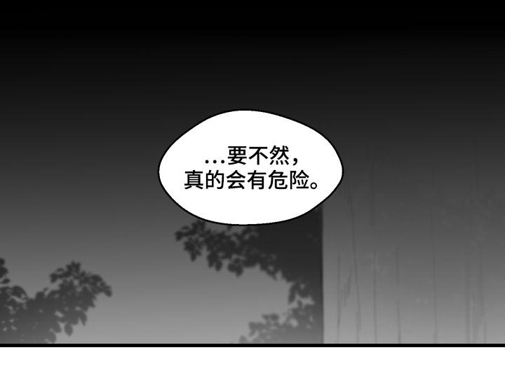 第90话8