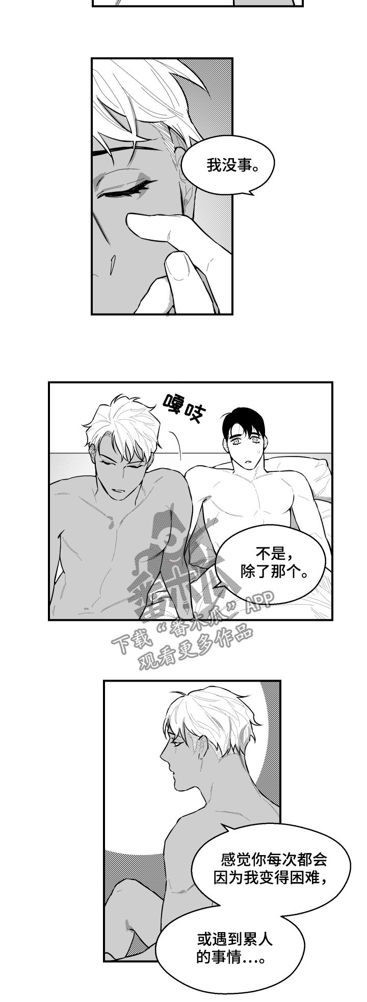 第90话1