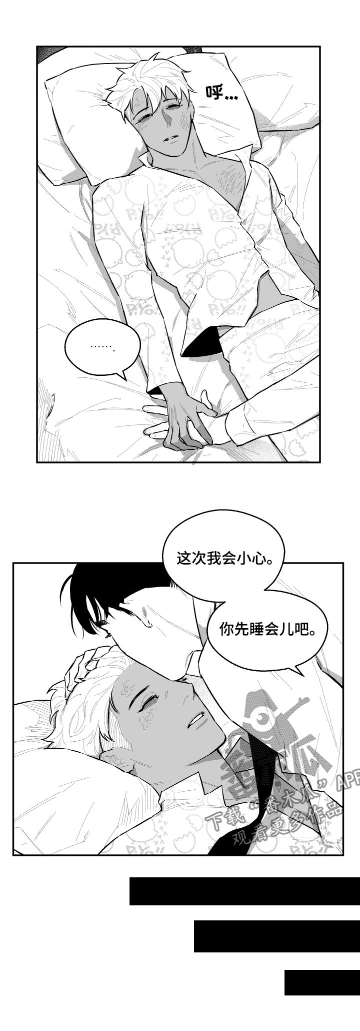 第89话2