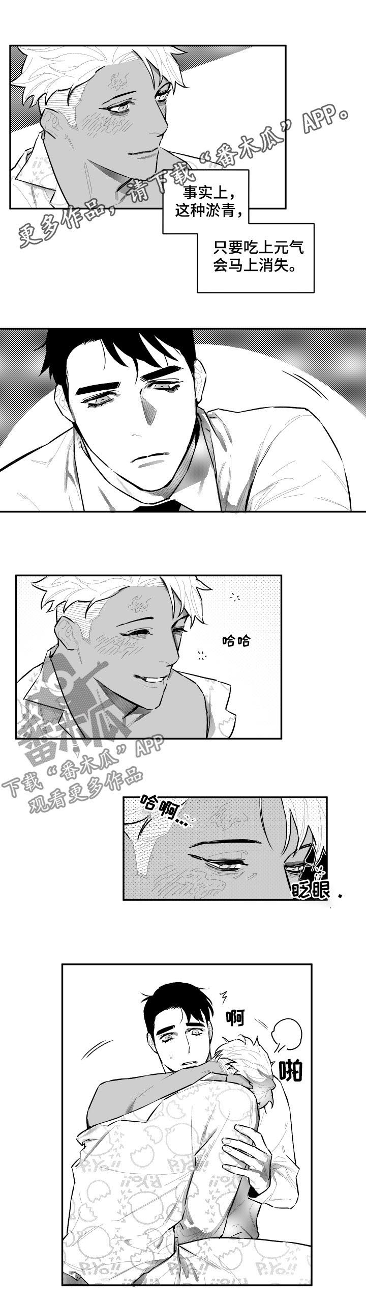 第89话0