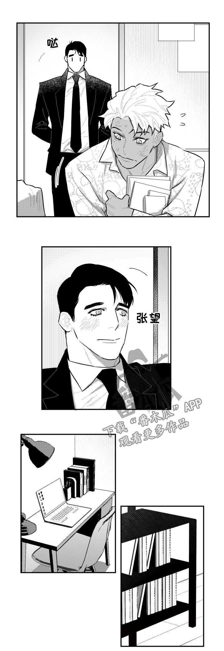 第88话1