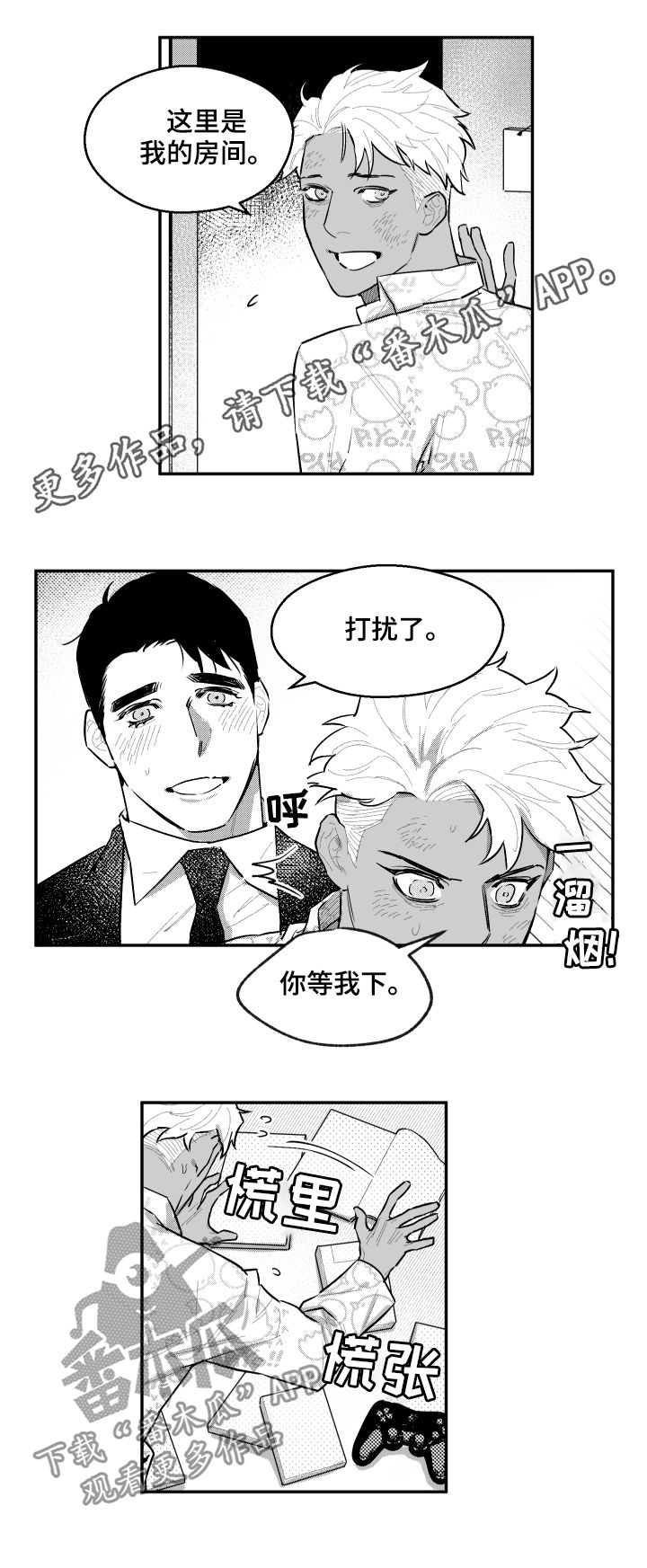 第88话0