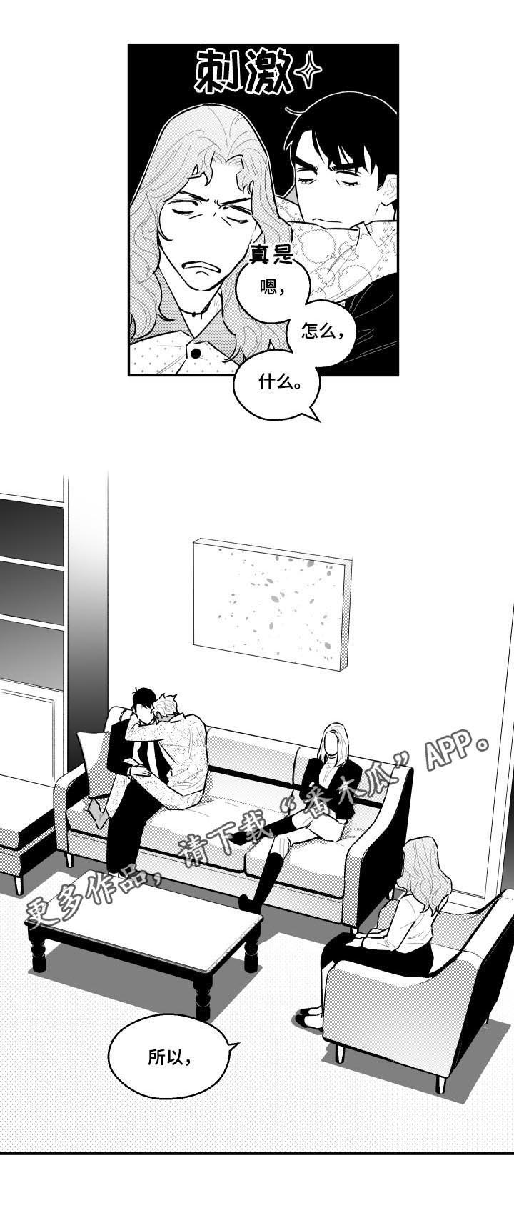 第87话0