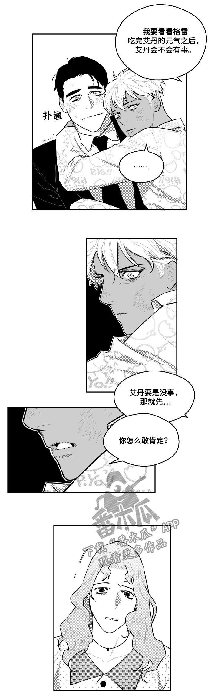 第87话1
