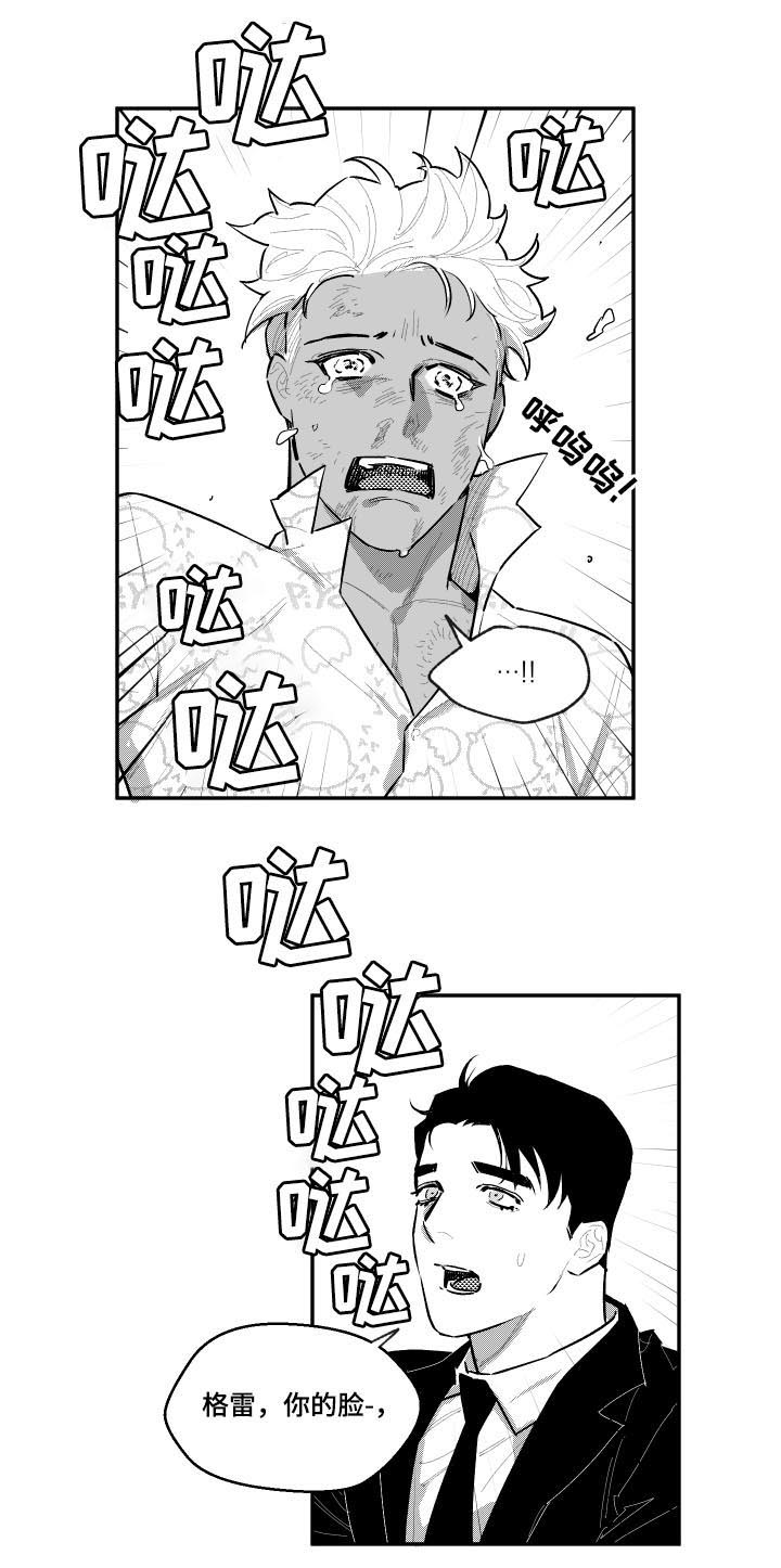 第86话2