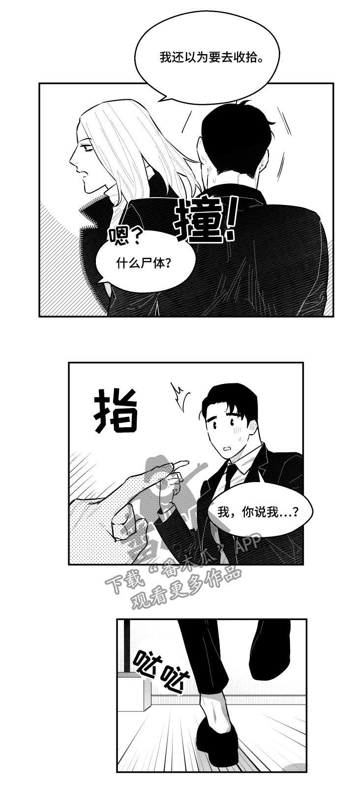 第86话0