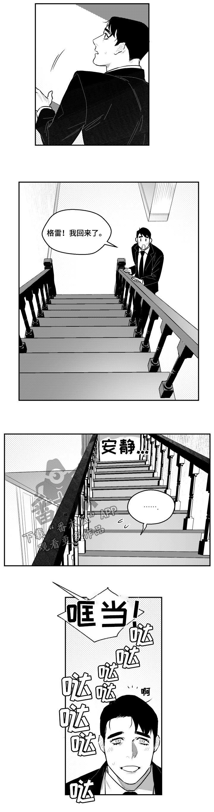 第86话1