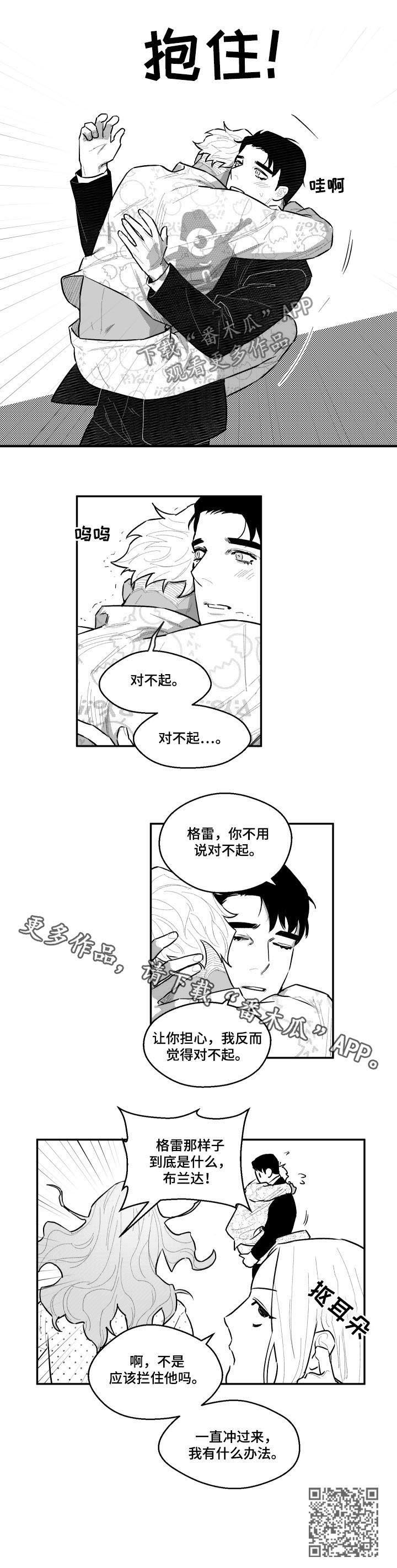 第86话3