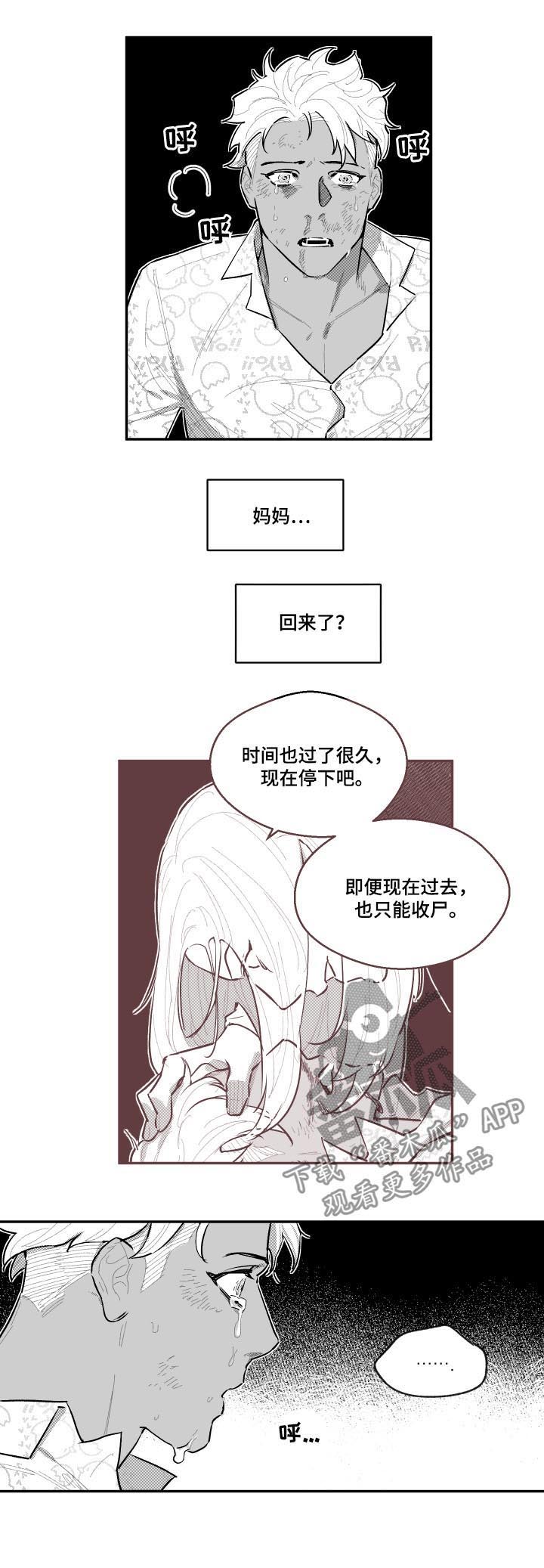 第85话0