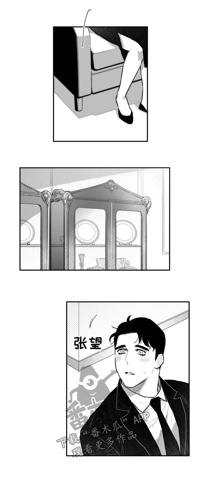 第85话1