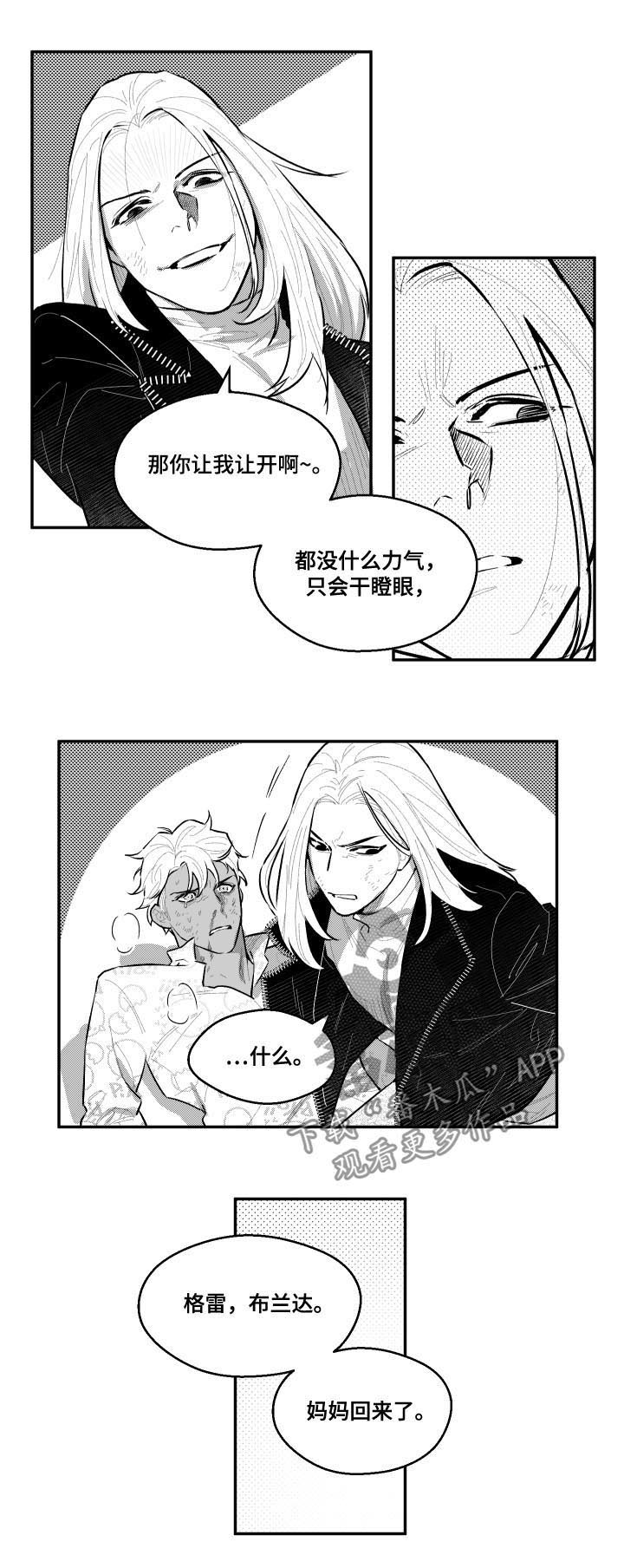 第84话0