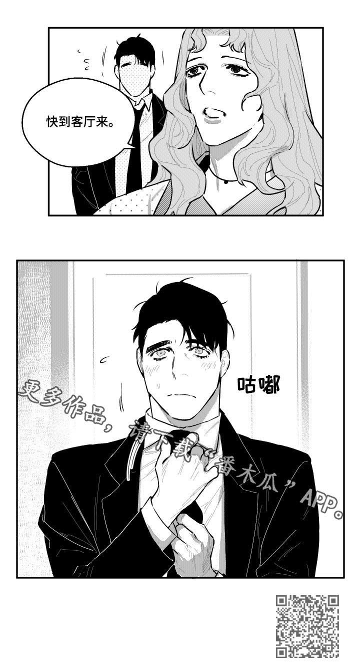 第84话1