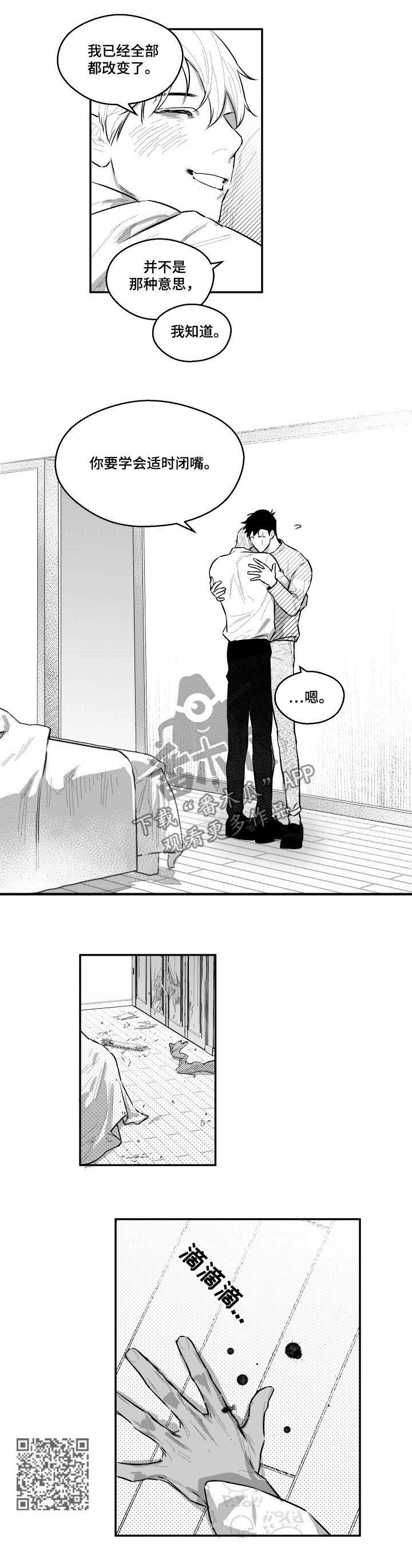 第83话0