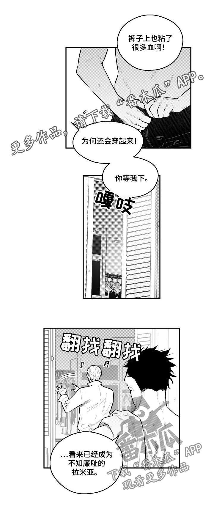 第82话1