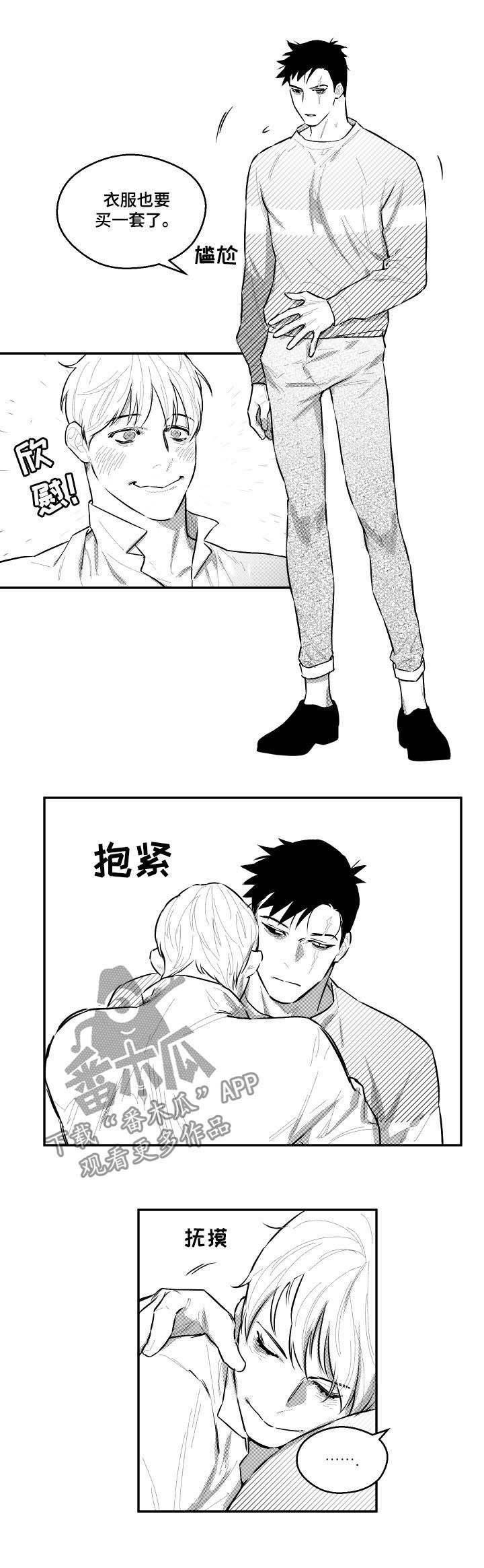 第82话2