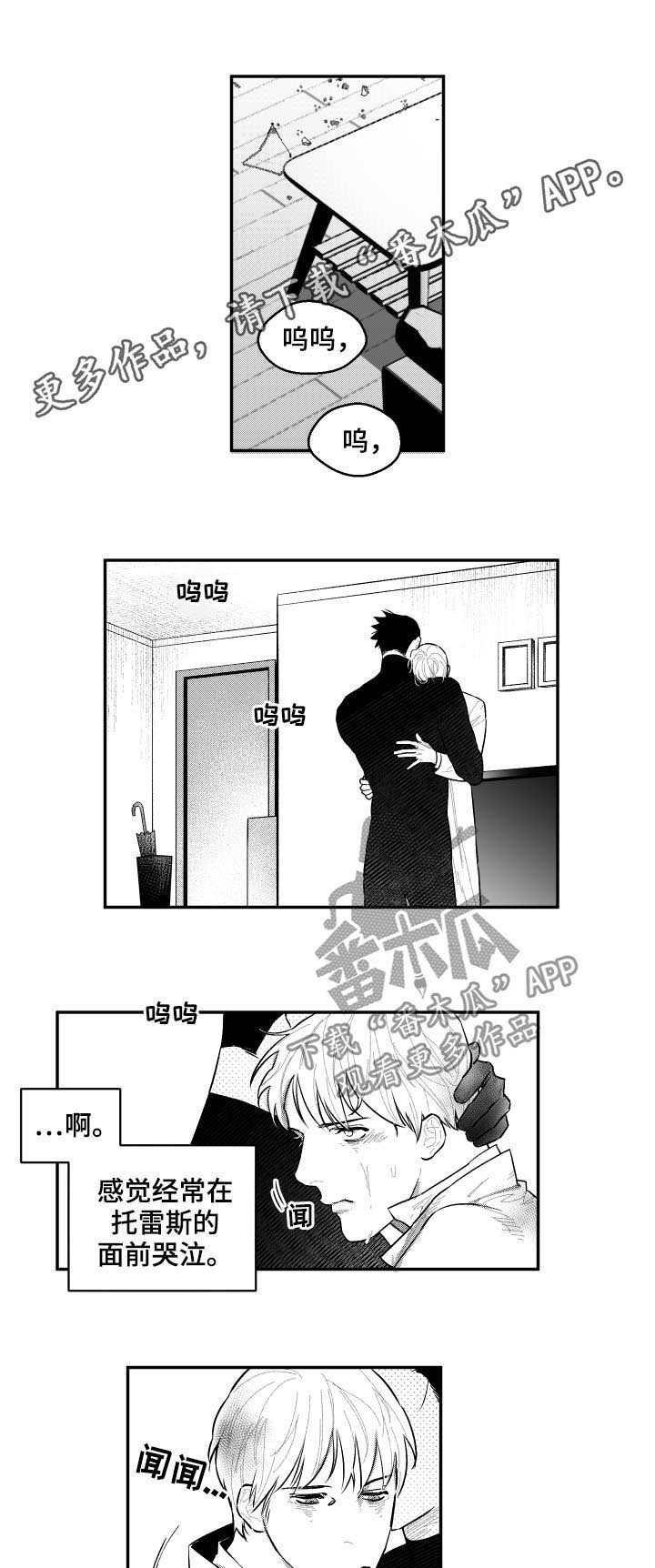 第81话0