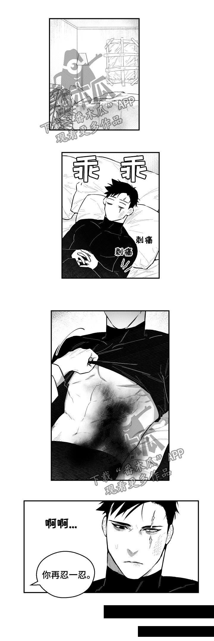 第81话3