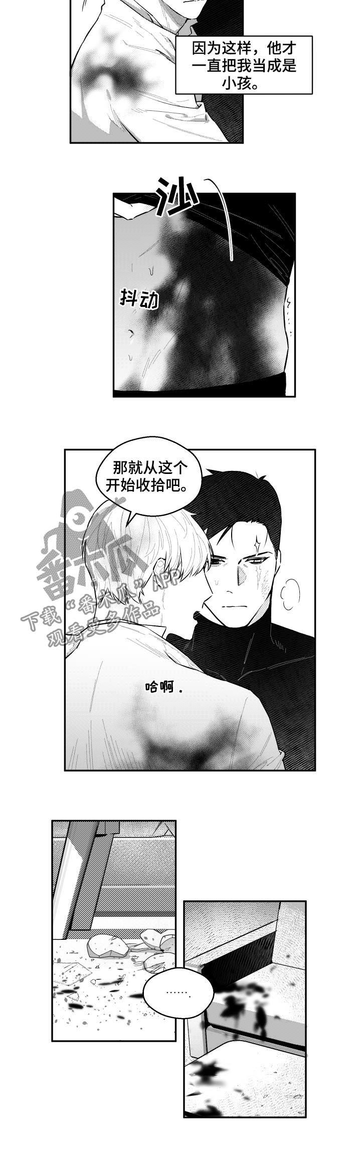 第81话1