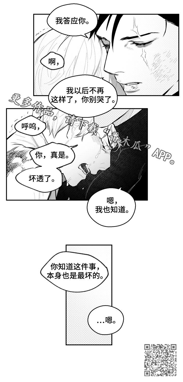 第80话6