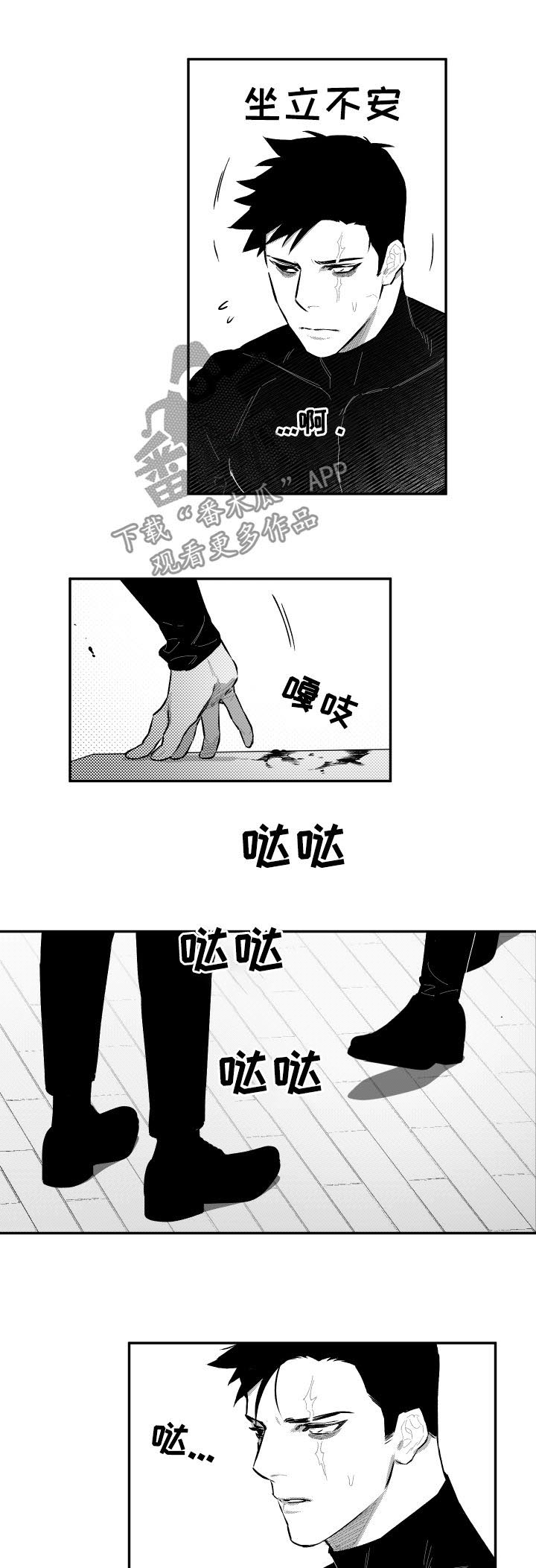 第80话2