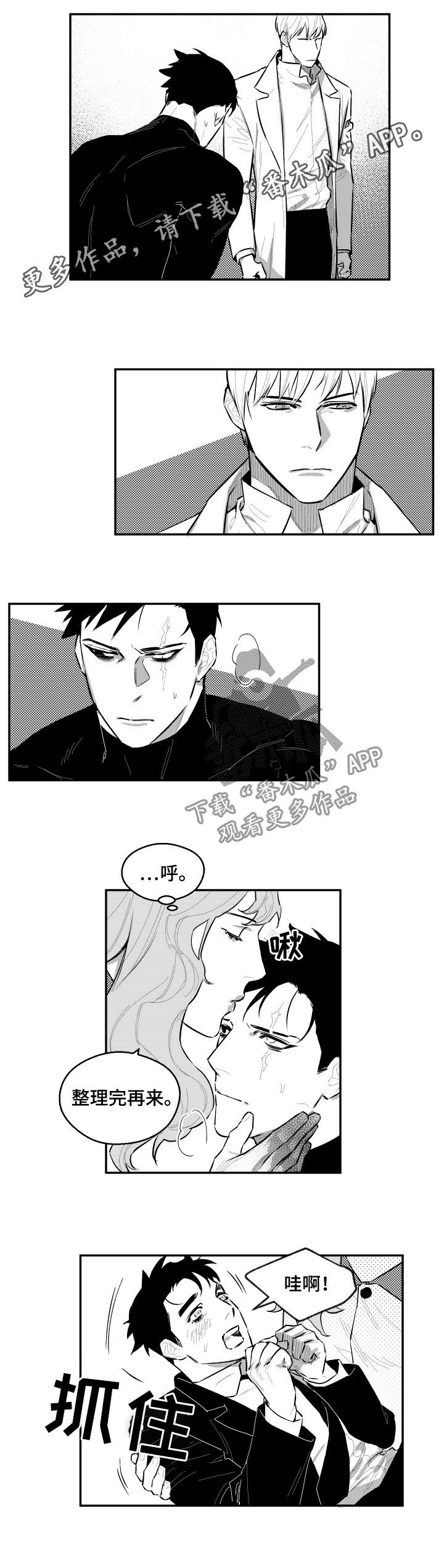 第80话0