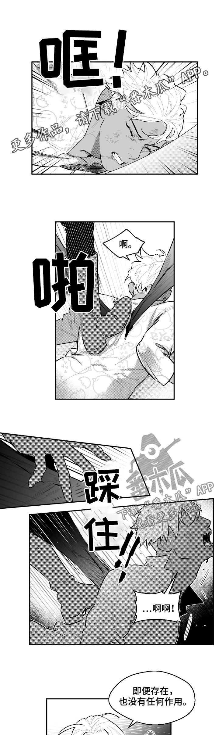 第79话0