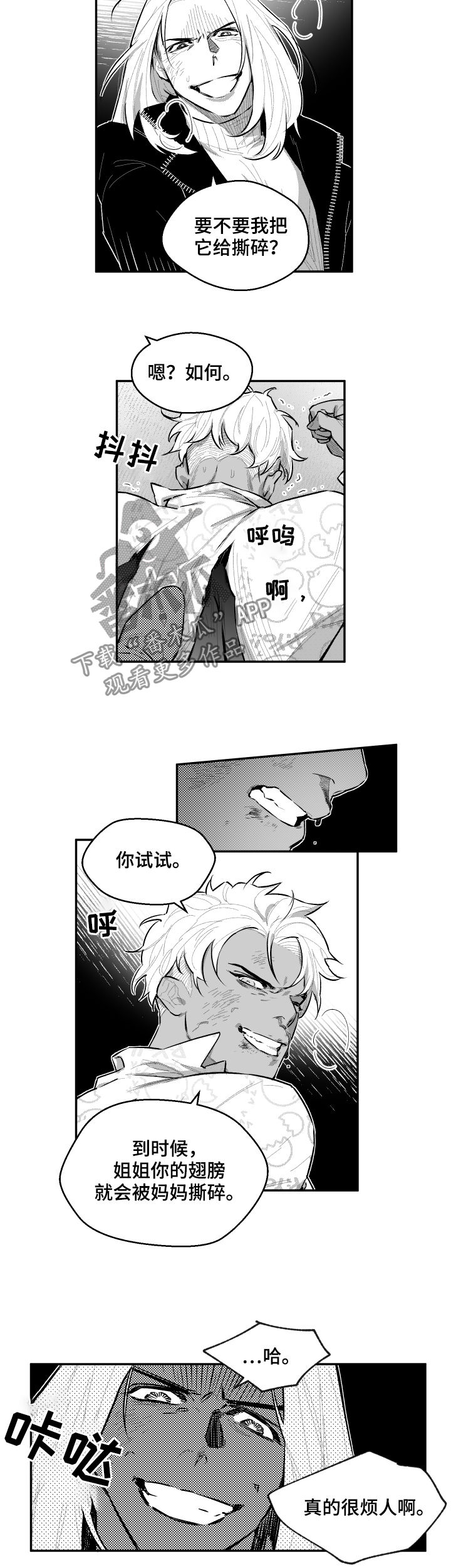 第79话1