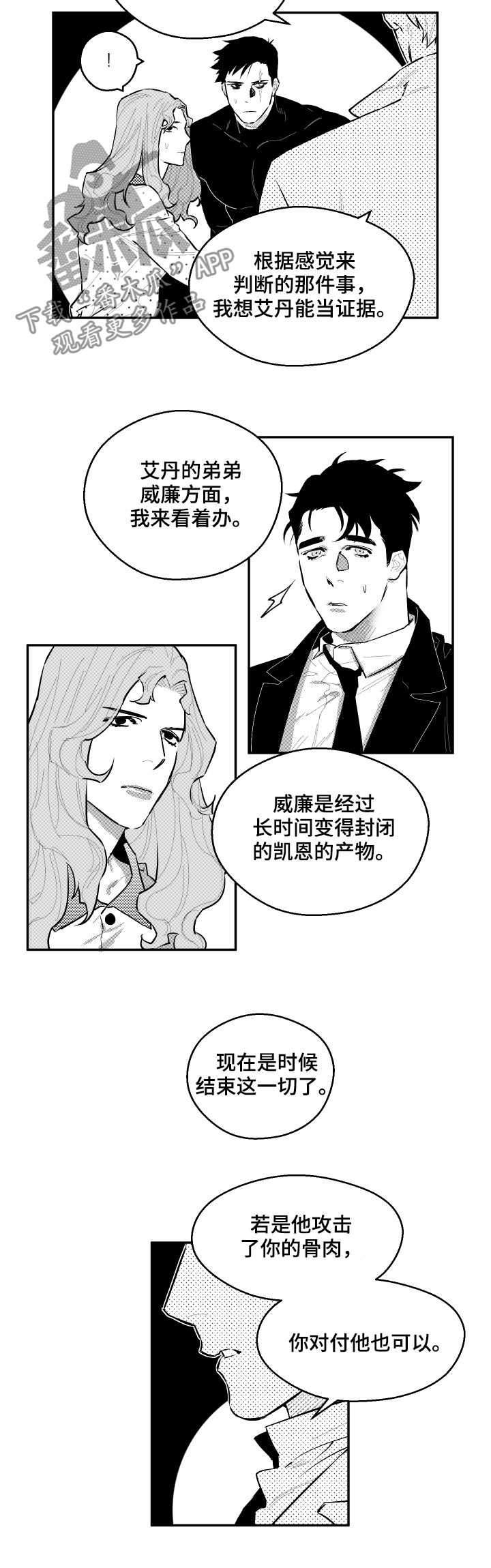 第79话5